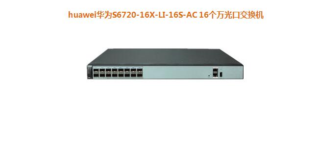 介紹工業(yè)交換機端口號的結(jié)構(gòu)特點